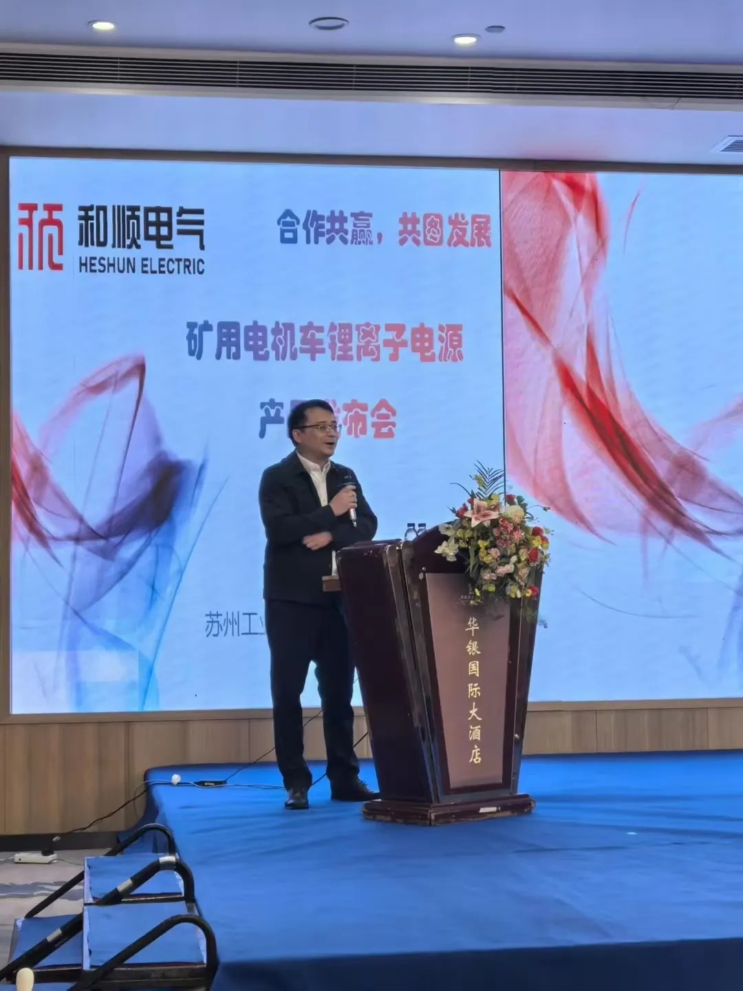 英国365集团-詹姆斯1297场得分上双纪录中断，助攻八村垒三分绝杀猛龙